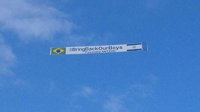 Banner flown in the skies of Brazil