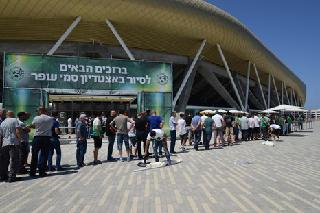 אוהדים מסיירים באצטדיון (האתר הרשמי של מכבי חיפה) (האתר הרשמי של מכבי חיפה)