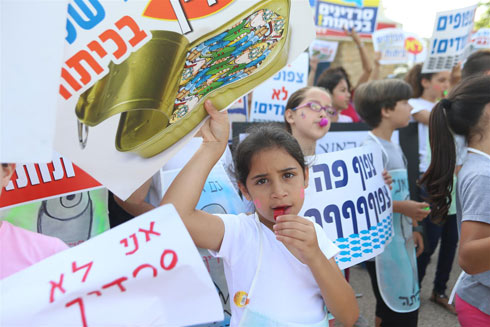 Children and parents protest together against overcrowded classrooms in Holon in June (Photo: Yaron Brener) (Photo: Yaron Brener)