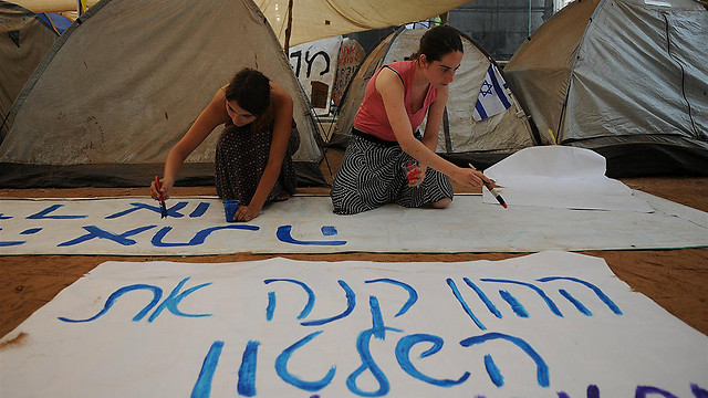 מחאת האוהלים ברוטשילד (צילום: ירון ברנר) (צילום: ירון ברנר)