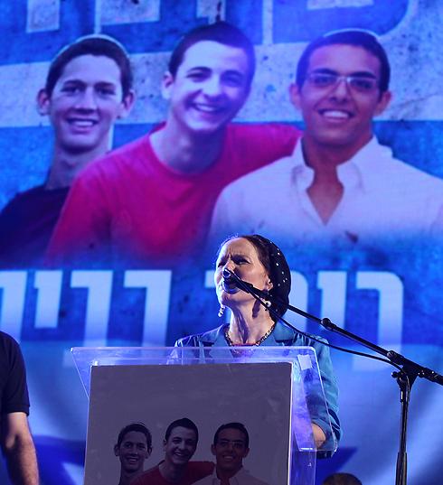 Rachel Frenkel speaks at a rally in Tel Aviv for the boys (Photo: Motti Kimchi) (Photo: Motti Kimchi)