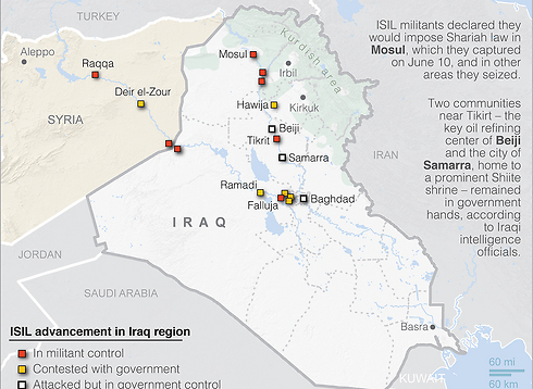 השתלטות דאעש על עיראק וסוריה (צילום: AP) (צילום: AP)