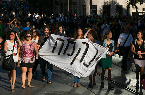 Israeli teens hold up sign calling for revenge (Photo: Ohad Zwigenberg) (Photo: Ohad Zwigenberg)