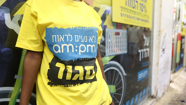 המחאה בתל אביב בשבועות האחרונים               (צילום: ירון ברנר) (צילום: ירון ברנר)