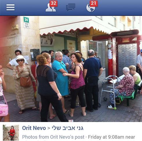 תושבי שכונת גני אביב. התלוננו ל-ynet ופתחו תיבת פנדורה (מתוך עמוד הפייסבוק: "גני אביב שלי") (מתוך עמוד הפייסבוק: 