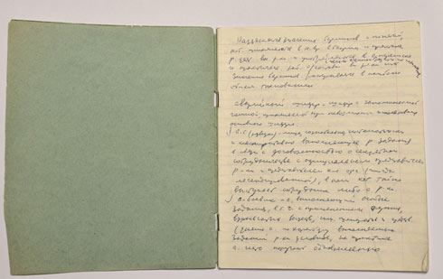 כתב ידו של איש הק.ג.ב באחד המסמכים (צילום: AP) (צילום: AP)