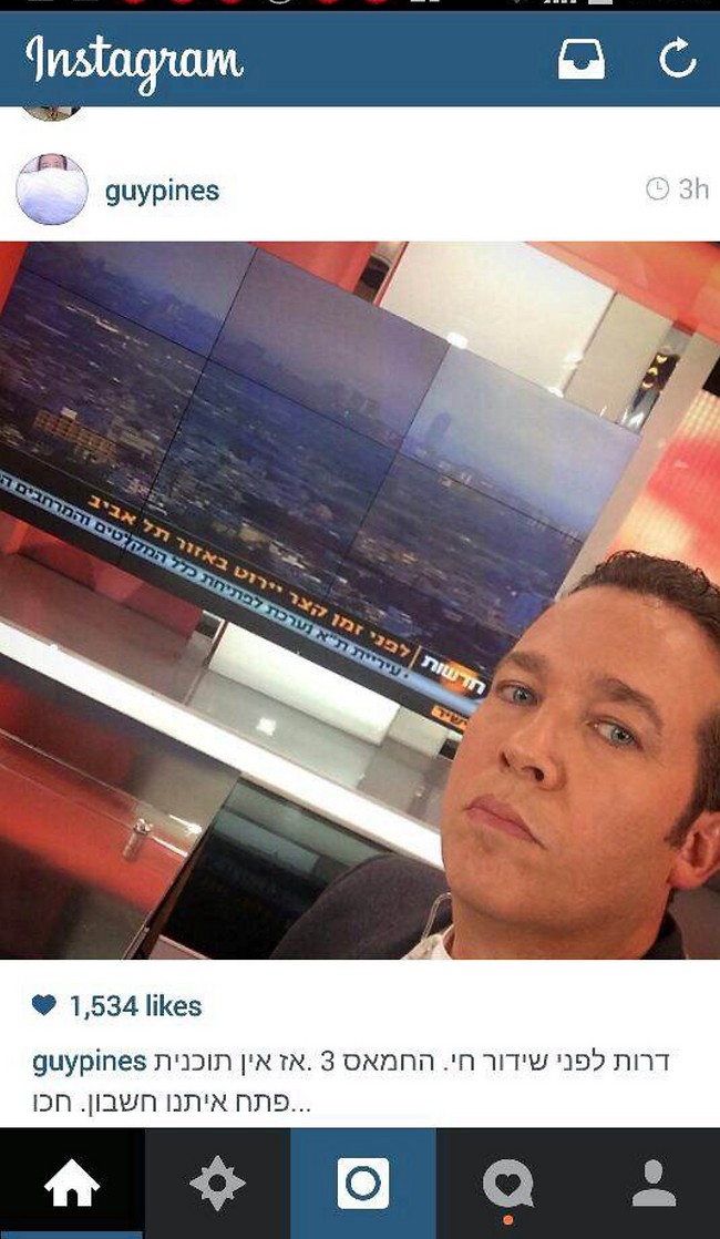 מקווים שהיום כן תהיה תוכנית! גיא פינס