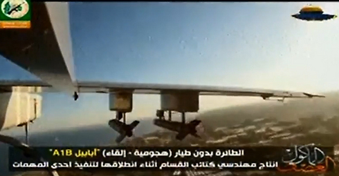 Shot from reported Hamas drone