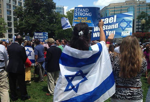 מפגינים בעד ישראל בוושינגטון (צילום: יצחק בן חורין) (צילום: יצחק בן חורין)