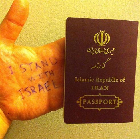 Unexpected message from Iran