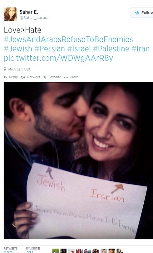 יהודים וערבים מסרבים להיות אויבים. תמונה מתוך הקמפיין (צילום מסך twitter.com) (צילום מסך twitter.com)