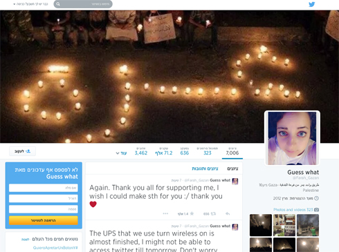 יותר מ-70 אלף עוקבים בחשבון הטוויטר של הנערה הפלסטינית ()