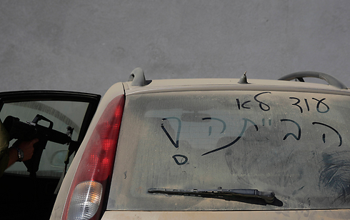 מסר על מכונית של מילואימניק (צילום: AP) (צילום: AP)