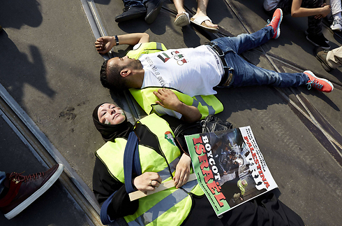 הפגנה הקוראת להחרמת ישראל בהולנד (צילום: AFP) (צילום: AFP)