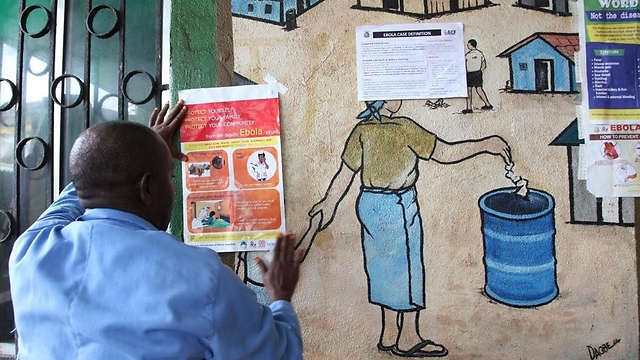 מודעה של משרד הבריאות בליבריה על סכנות האבולה (צילום: AFP) (צילום: AFP)