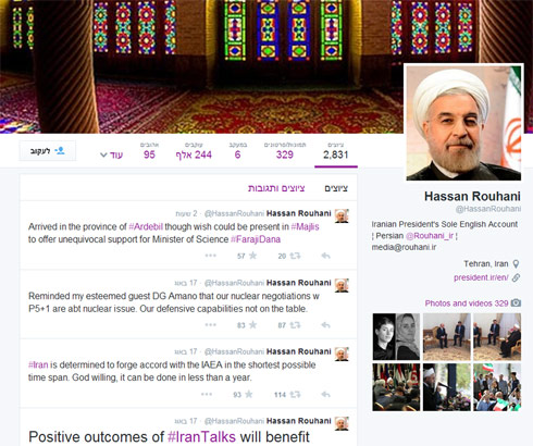 הנשיא האיראני הצטער שלא נכח בהצבעת האמון במקורבו. הטוויטר של רוחאני ()