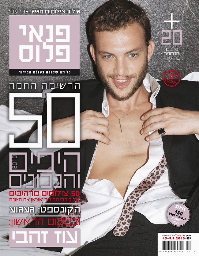 היה בוחר דווקא באלירז שדה. עוז זהבי (צילום: רן קדמי) היה בוחר דווקא באלירז שדה. עוז זהבי (צילום: רן קדמי)