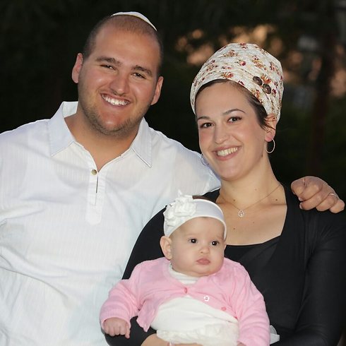 Yedaya, Hadassah and baby Nitzan.