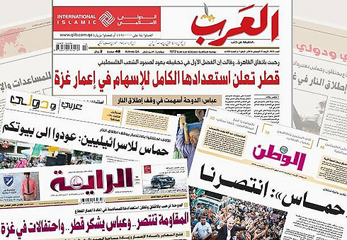 עיתוני קטאר מברכים על "ניצחון" חמאס ()