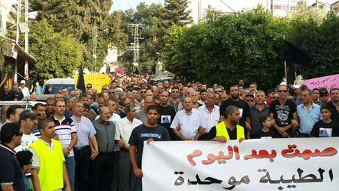 Thousands protest principal's murder in Tayibe (Photo: Hassan Shaalan)