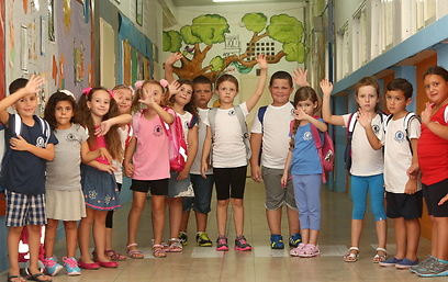 Year One students in Haifa celebrate their first day of school (Photo: Elad Gershgoren) (Photo: Elad Gershgoren)