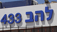 צילום: עידו ארז