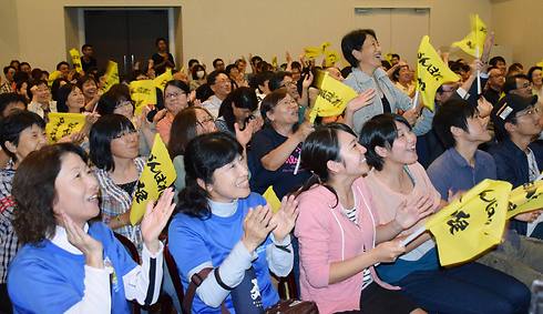 אוהדים יפנים רואים את הניצחון בחצי הגמר (צילום: AFP) (צילום: AFP)