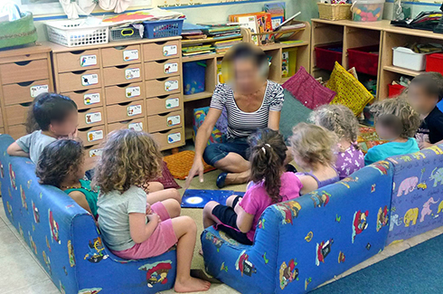An Israeli kindergarten (Archive photo: Yariv Katz)