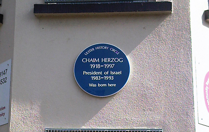 The plaque honoring Chaim Herzog has been removed (Photo: Keresaspa, Wikimedia Commons) (Photo: Keresaspa, Wikimedia Commons)