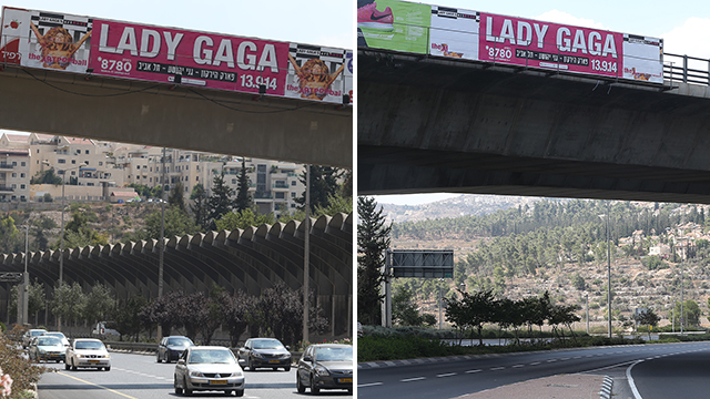 Gaga signs in Jerusalem: Before (R) and after (L)