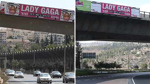 לפני ואחרי. גאגא במראה ירושלמי (צילום: עמית שאבי) (צילום: עמית שאבי)