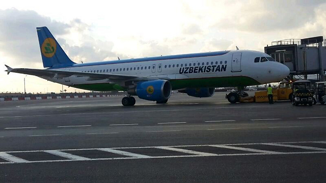 מטוס אייר אוזבקיסטן. המריא באיחור של כשלוש שעות (צילום: רשות שדות התעופה) (צילום: רשות שדות התעופה)
