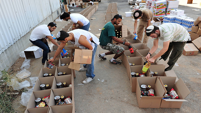 Food bank for the poor in Israel (Photo: Shutterstock)  (Photo: Shutterstock)