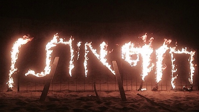 'Eitan Beach' fire inscription 