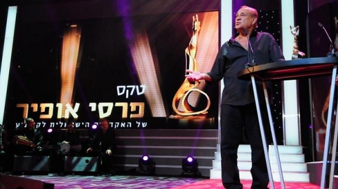 צילום: הרצל יוסף