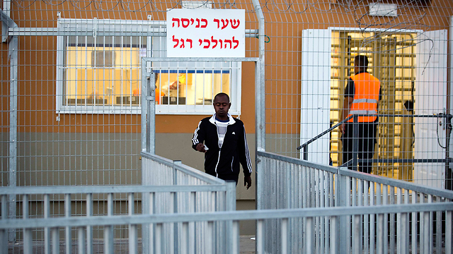 Holot detention facility (Photo: Reuters)