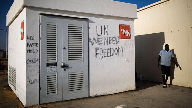 Holot detention facility (Photo: Reuters) (Photo: Reuters)