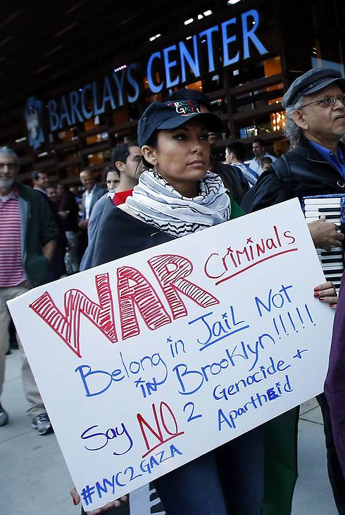 מפגינה פרו פלסטינית בברוקלין (צילום: AP) (צילום: AP)