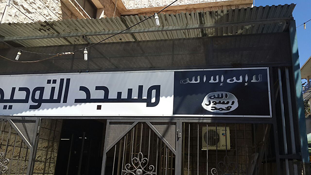 דומה לדאעש? השלט בכניסה למסגד (צילום: חסן שעלאן) (צילום: חסן שעלאן)