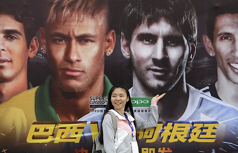 צילום: רויטרס