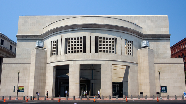 US Holocaust Museum (Photo: Gettyimages) (Photo: Gettyimages)