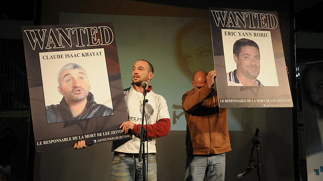 The "Justice for Lee" organization calls for the extradition of Robic and Khayat. (Photo: Yaron Brener)  (Photo: Yaron Brener)