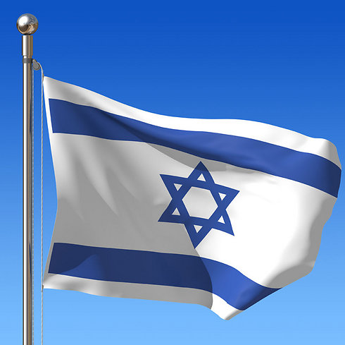 דגל ישראל (אילוסטרציה) (צילום: shutterstock) (צילום: shutterstock)