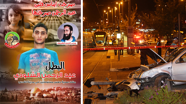 המפגע אתמול בכרזה באתר המזוהה עם חמאס (צילום: גיל יוחנן) (צילום: גיל יוחנן)