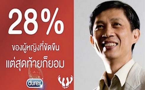 מודעה בתאילנד: "28% מהנשים שמתנגדות בסוף נכנעות" ()