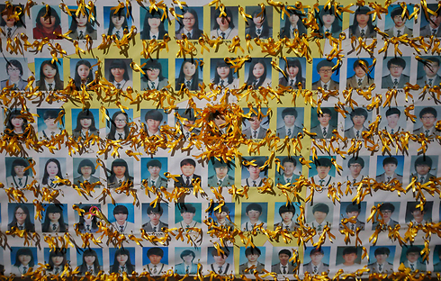 היו בדרך ל"הוואי של דרום קוריאה". תמונות התלמידים הנספים (צילום: רויטרס) (צילום: רויטרס)