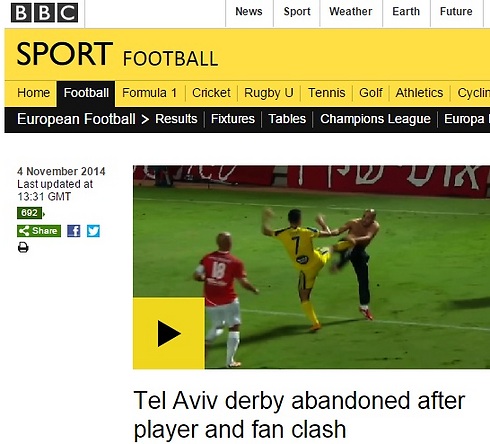 הכותרת ב-BBC (צילום מסך) (צילום מסך)