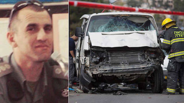 רפ"ק ג'דעאן סעיד שנרצח בפיגוע הדריסה  (צילום: דוברות המשטרה, AP) (צילום: דוברות המשטרה, AP)