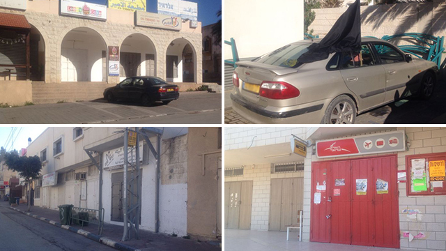 Closed businesses and black flags: Strike in the Arab sector.