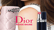 DIOR - ROUGE DIOR LIP BALM 